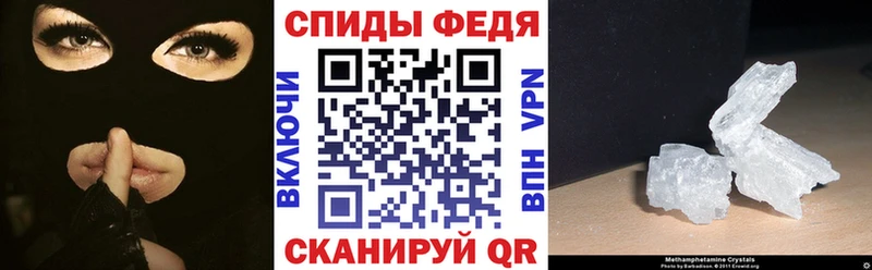 купить наркотик  Чернушка  дарк нет официальный сайт  АМФЕТАМИН Premium 