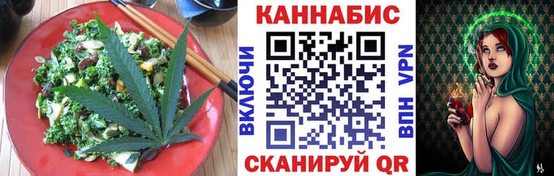 мега онион  Чернушка  Canna-Cookies марихуана 