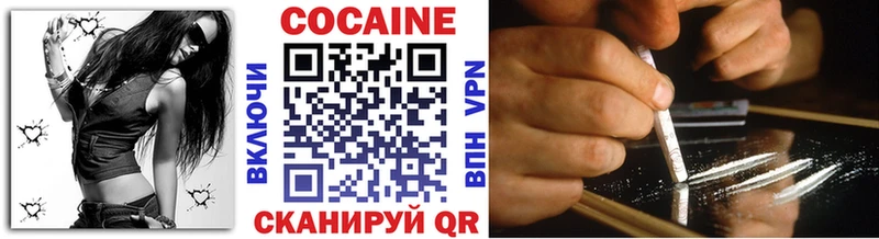 Кокаин 99% Чернушка