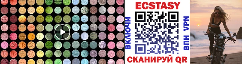 mega ССЫЛКА  Чернушка  Ecstasy XTC 