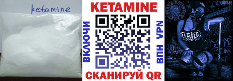 блэк спрут ссылка  Чернушка  КЕТАМИН ketamine  где купить наркотик 