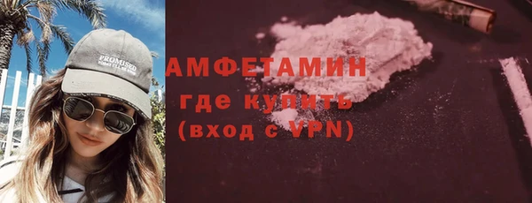 меф Армянск