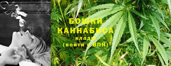 меф Армянск