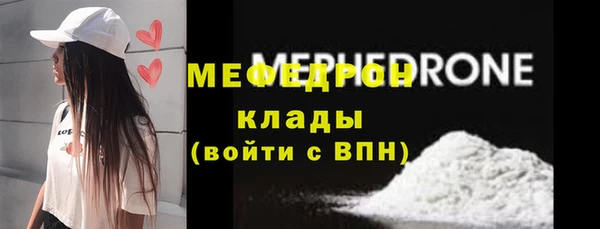ГАЛЛЮЦИНОГЕННЫЕ ГРИБЫ Белоозёрский