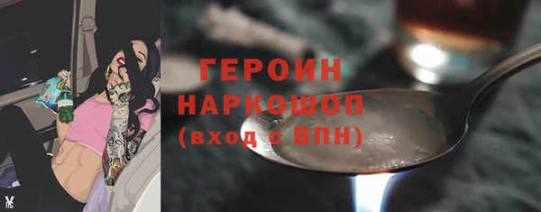 бошки Арсеньев