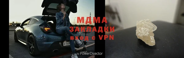 меф Армянск