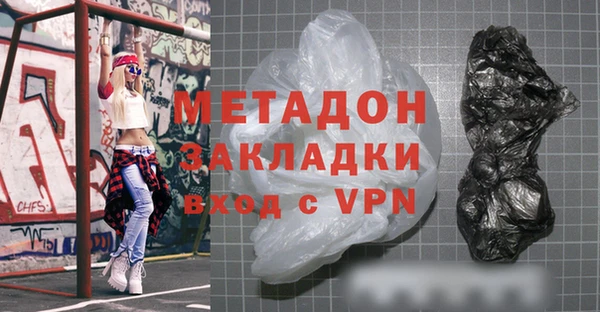 ГАЛЛЮЦИНОГЕННЫЕ ГРИБЫ Белоозёрский