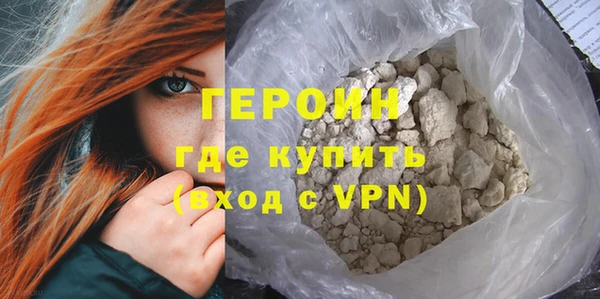 наркотики Беломорск