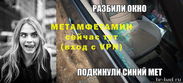 меф Армянск
