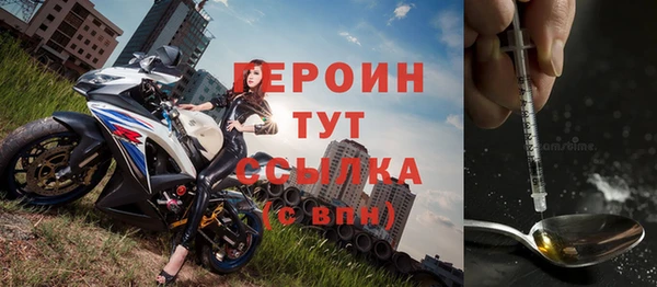 наркотики Беломорск