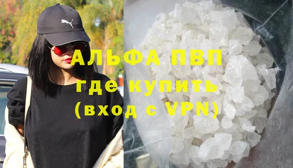 меф Армянск