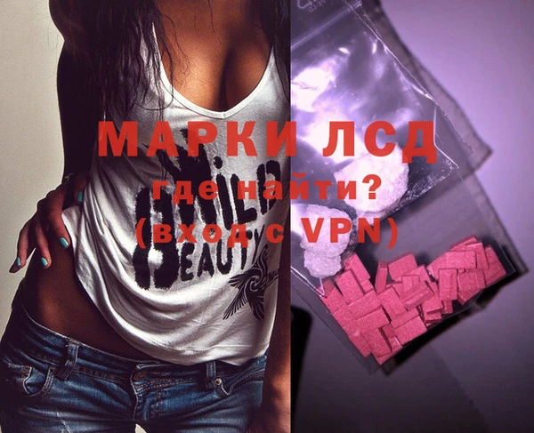 ГАЛЛЮЦИНОГЕННЫЕ ГРИБЫ Белоозёрский