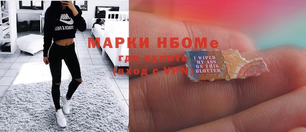 бошки Арсеньев