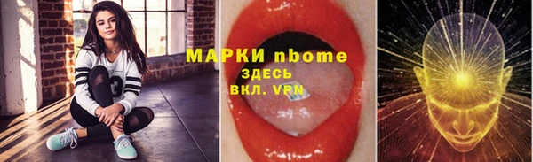 наркотики Беломорск