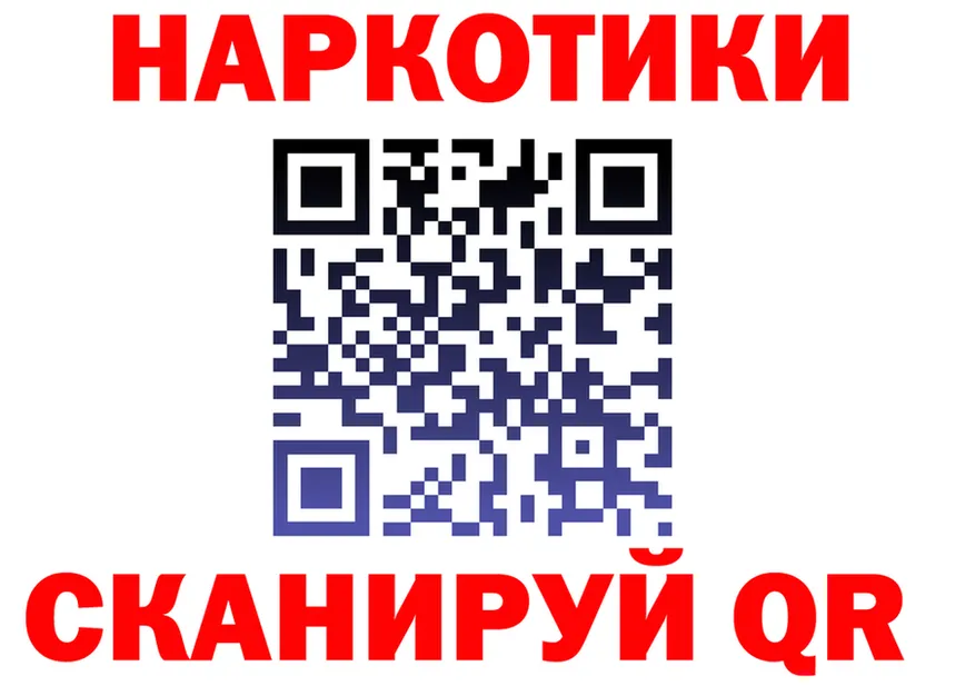 МЕТАДОН кристалл зеркало маркетплейс KRAKEN Чернушка