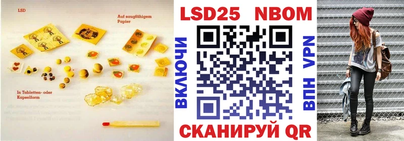 как найти наркотики  мега маркетплейс  ЛСД экстази кислота  Чернушка 