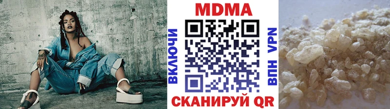 МДМА Molly Чернушка
