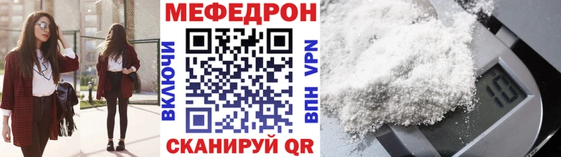 Мефедрон VHQ  Чернушка 