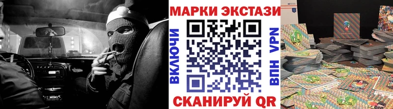 Марки NBOMe 1500мкг  где найти   blacksprut зеркало  Чернушка 